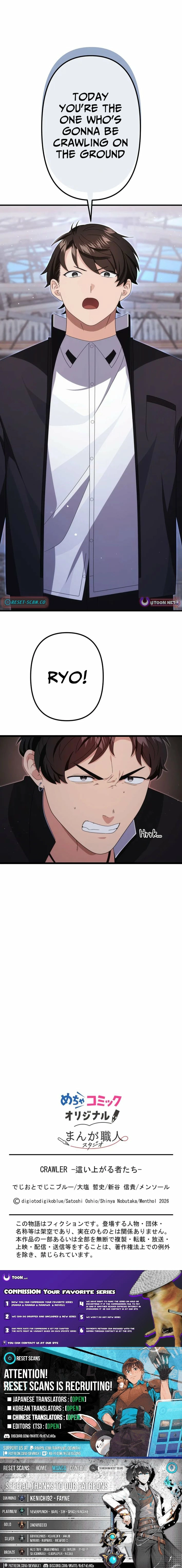 CRAWLER - Manhwa Chapter 11 - page 23
