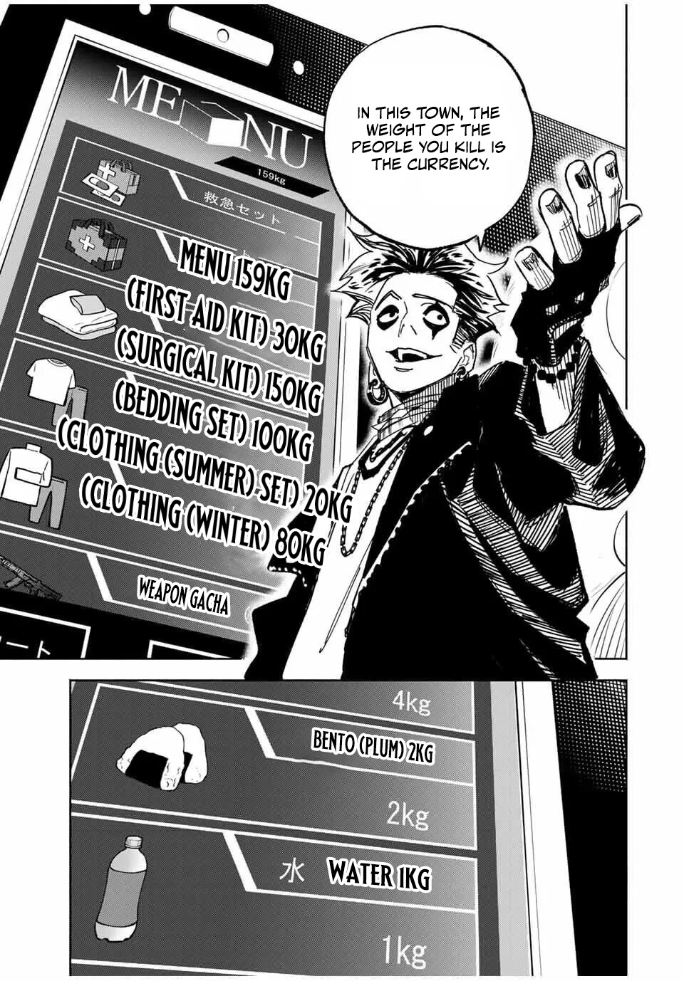 Tasogare-chou Prisoners Chapter 1 - page 39