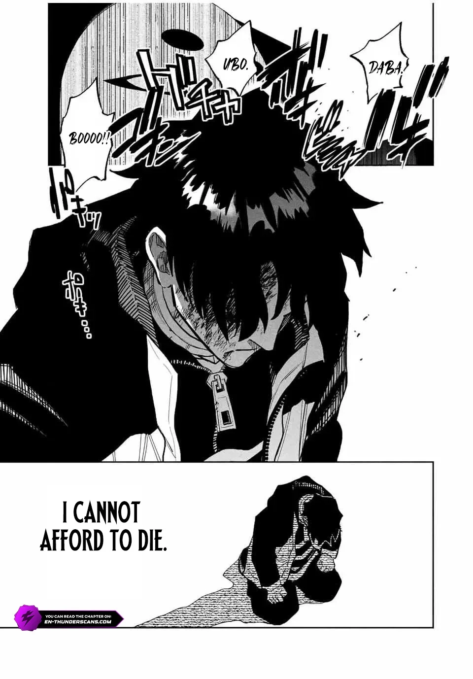 Tasogare-chou Prisoners Chapter 1.2 - page 21