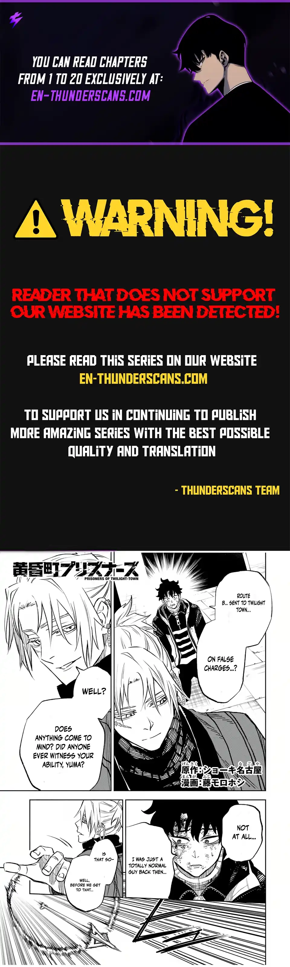 Tasogare-chou Prisoners Chapter 4 - page 1