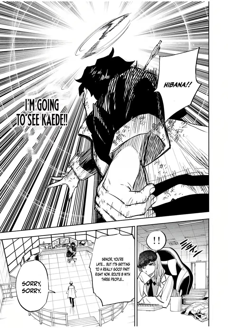 Tasogare-chou Prisoners Chapter 5 - page 17