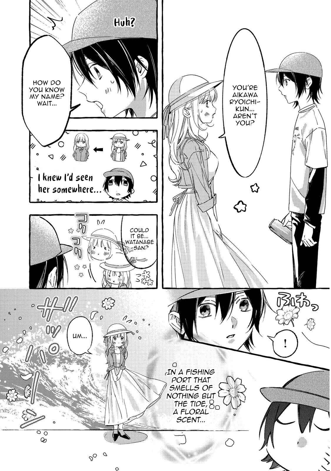 For Some Reason, the School's Madonna Keeps Asking About My Weekend Plans Chapter 1 - page 14