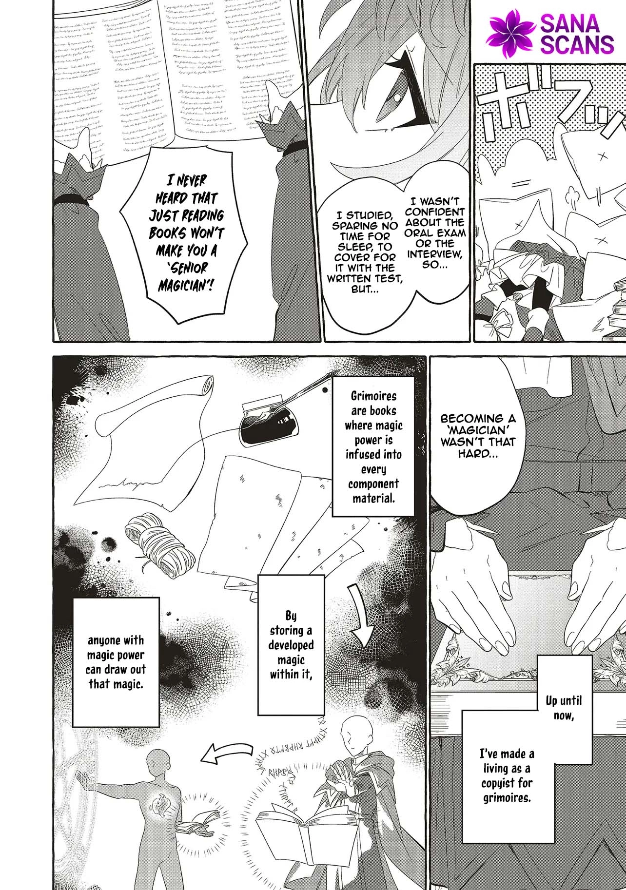 Ouritsu Toshokan no Harinezumi Chapter 1 - page 16