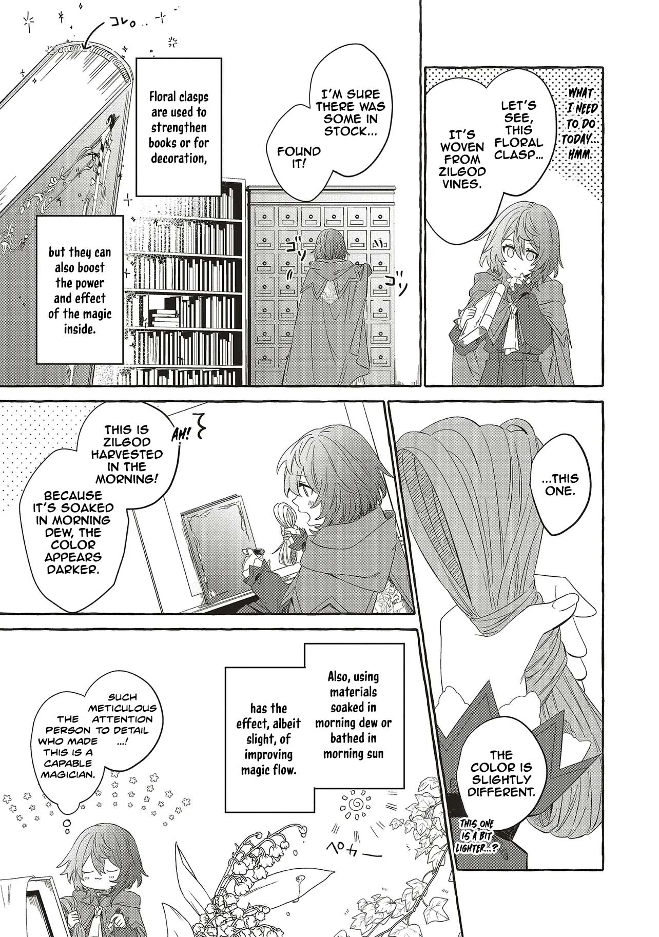 Ouritsu Toshokan no Harinezumi Chapter 1 - page 21