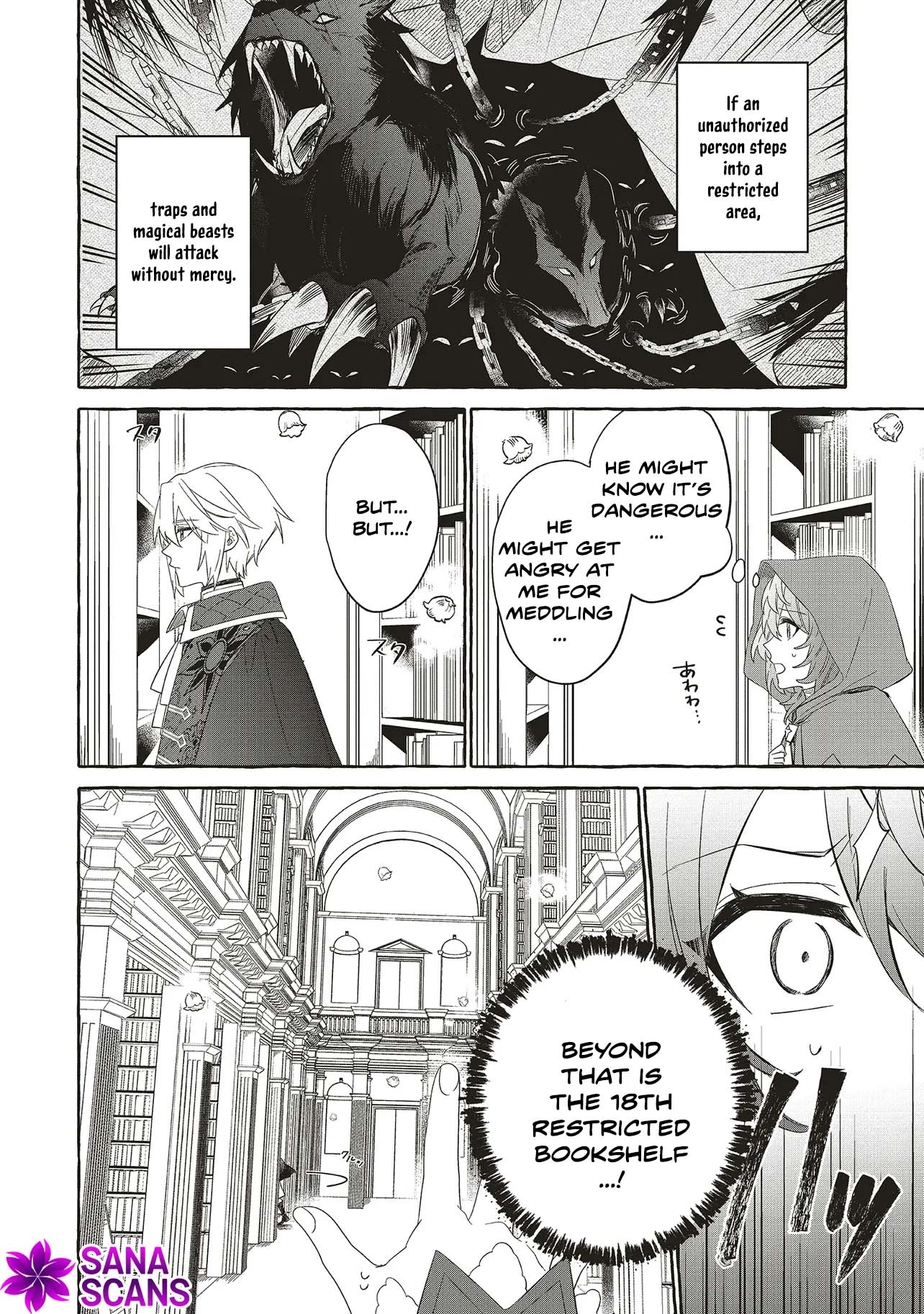 Ouritsu Toshokan no Harinezumi Chapter 1 - page 24