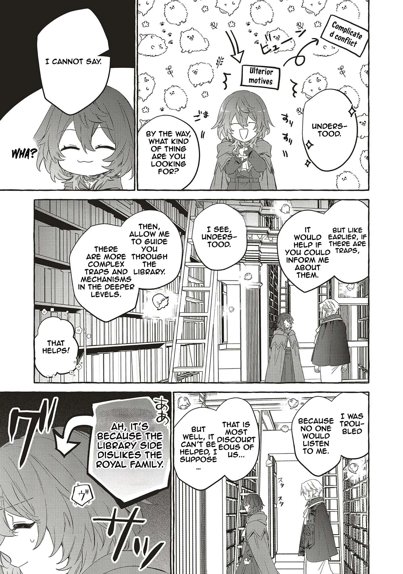 Ouritsu Toshokan no Harinezumi Chapter 1 - page 31