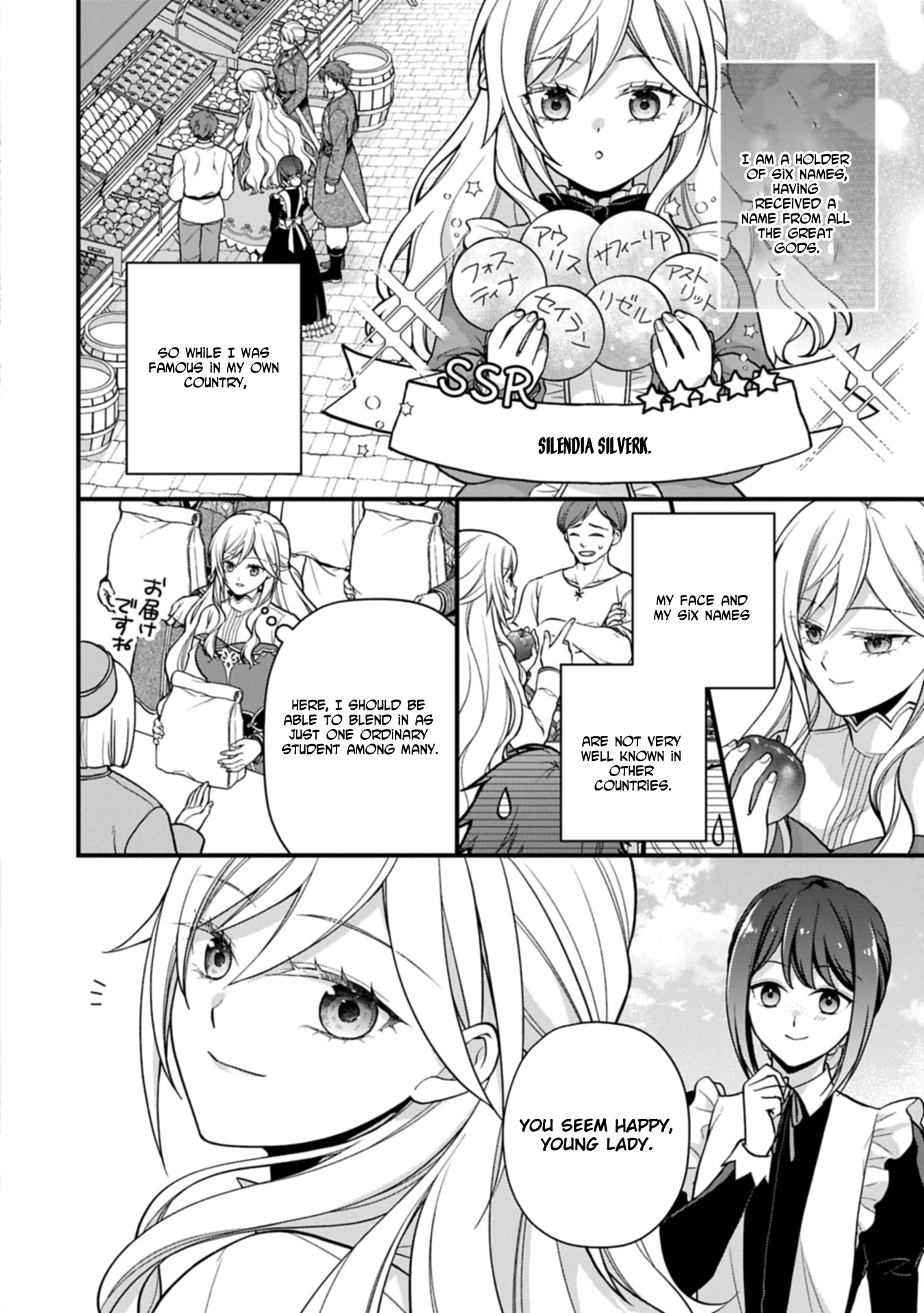 After the Broken Engagement, a New Home and an Elegant Life. Chapter 1 - page 18