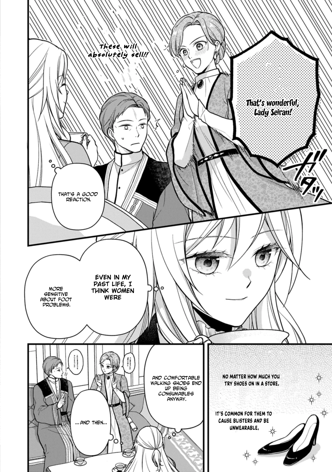 After the Broken Engagement, a New Home and an Elegant Life. Chapter 1 - page 34