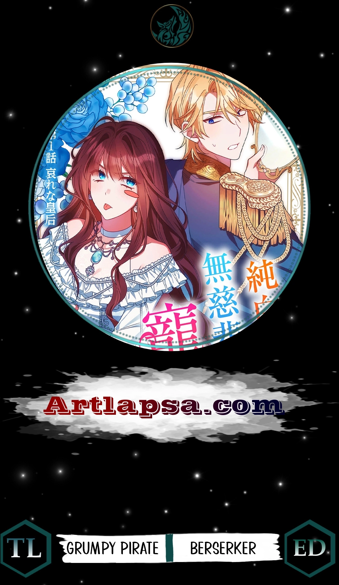 The Pure-White Empress Doesn't Need the Merciless Emperor's Affection! Chapter 1 - page 1