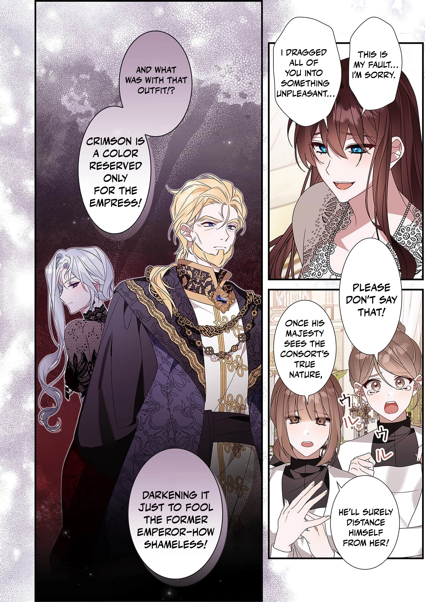 The Pure-White Empress Doesn't Need the Merciless Emperor's Affection! Chapter 1 - page 13