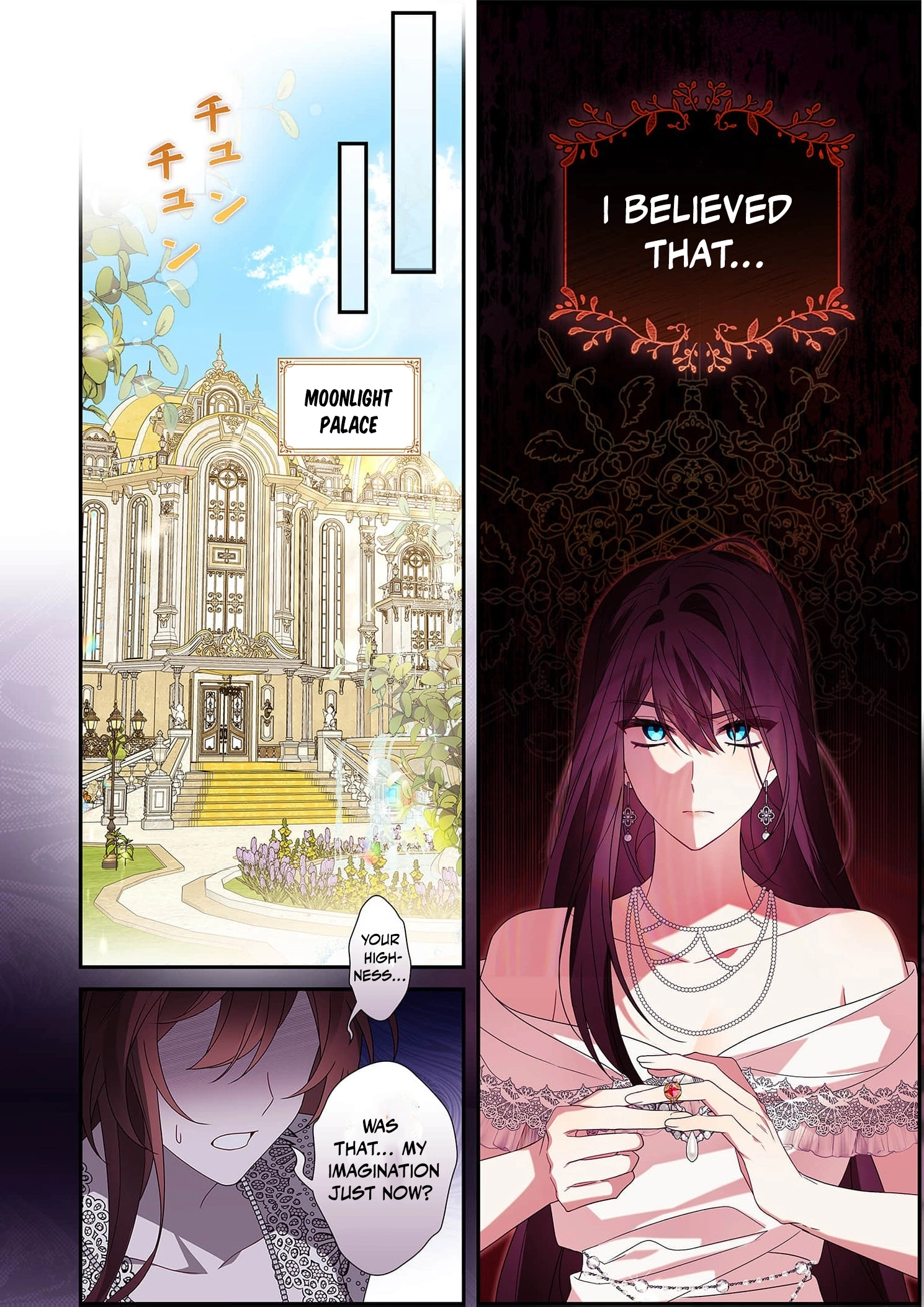 The Pure-White Empress Doesn't Need the Merciless Emperor's Affection! Chapter 1 - page 5