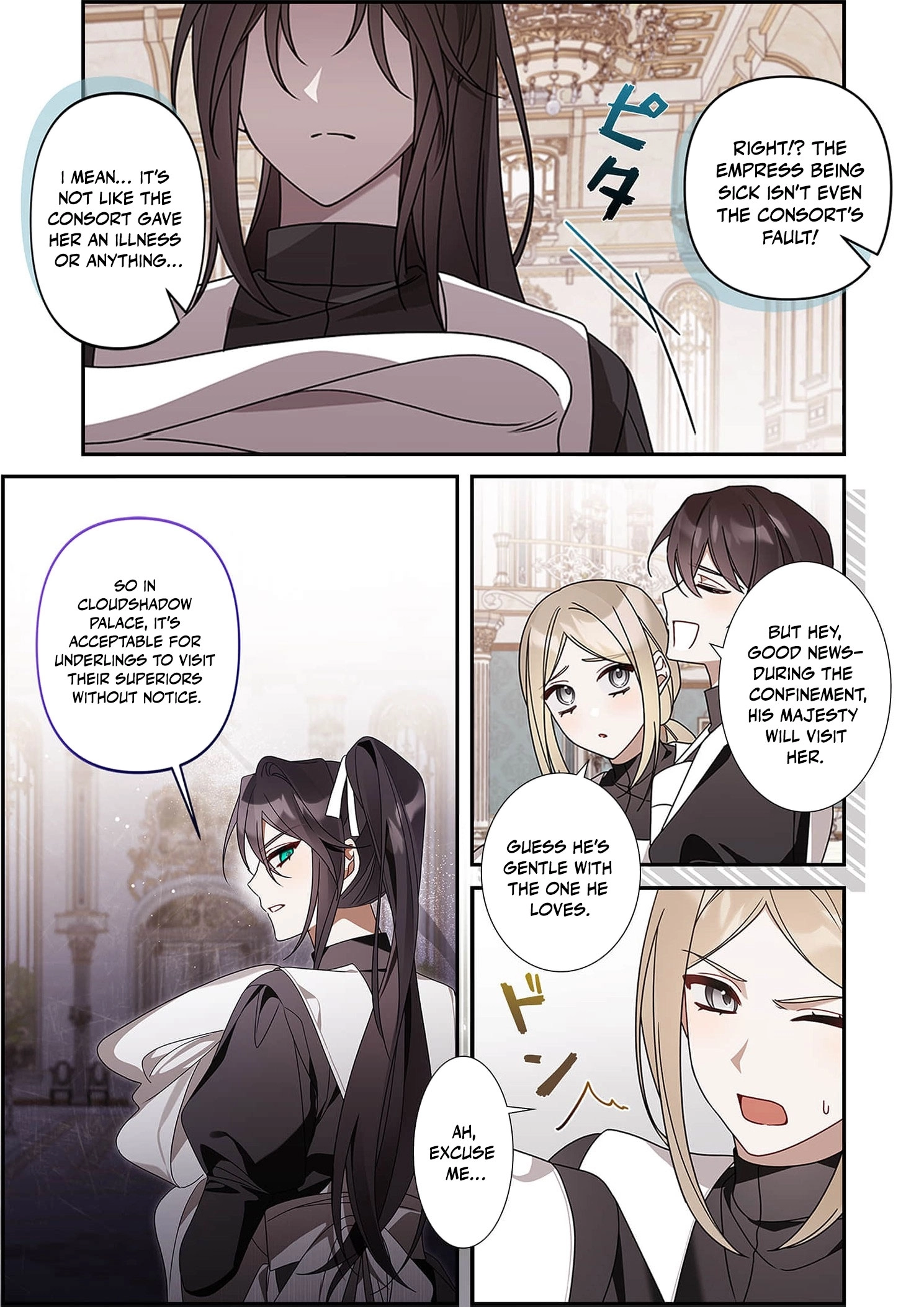 The Pure-White Empress Doesn't Need the Merciless Emperor's Affection! Chapter 3 - page 14
