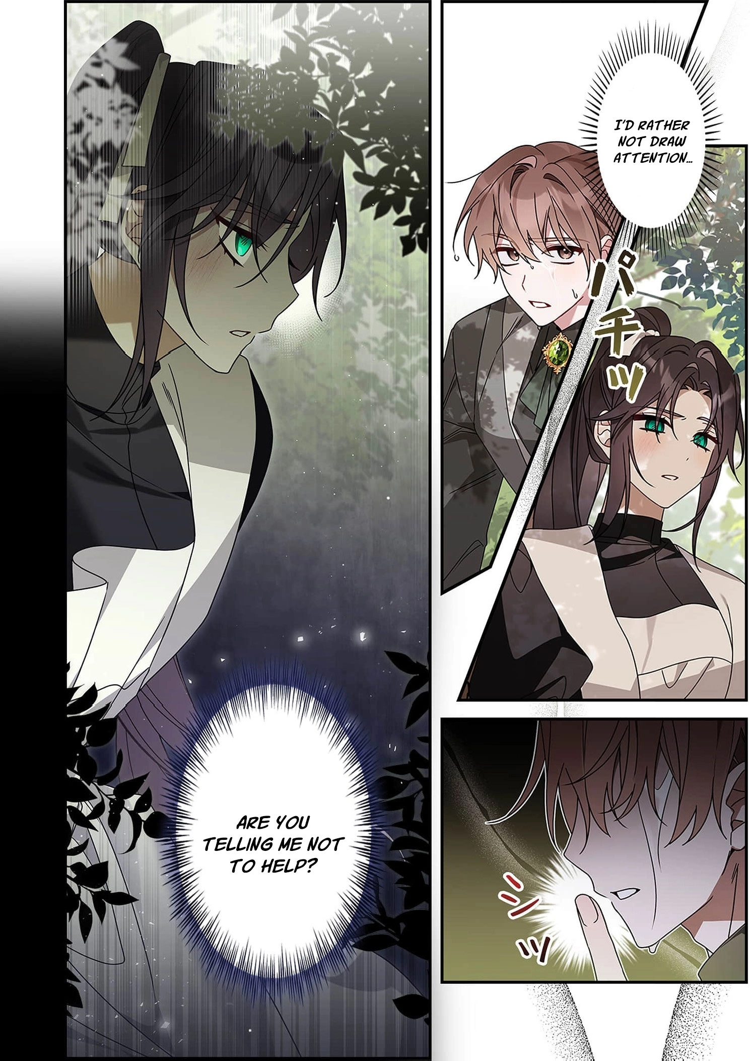 The Pure-White Empress Doesn't Need the Merciless Emperor's Affection! Chapter 3 - page 17