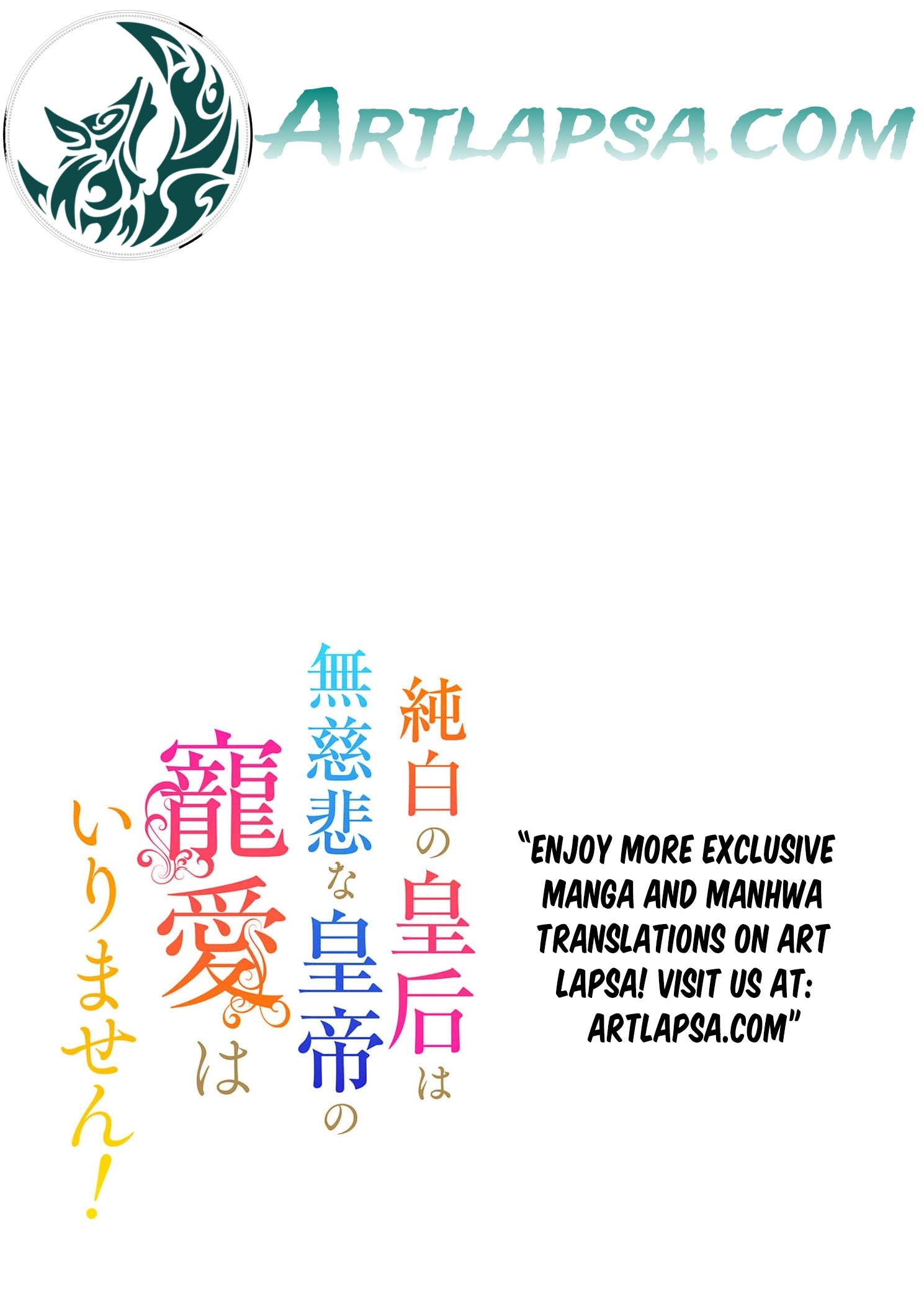 The Pure-White Empress Doesn't Need the Merciless Emperor's Affection! Chapter 3 - page 18