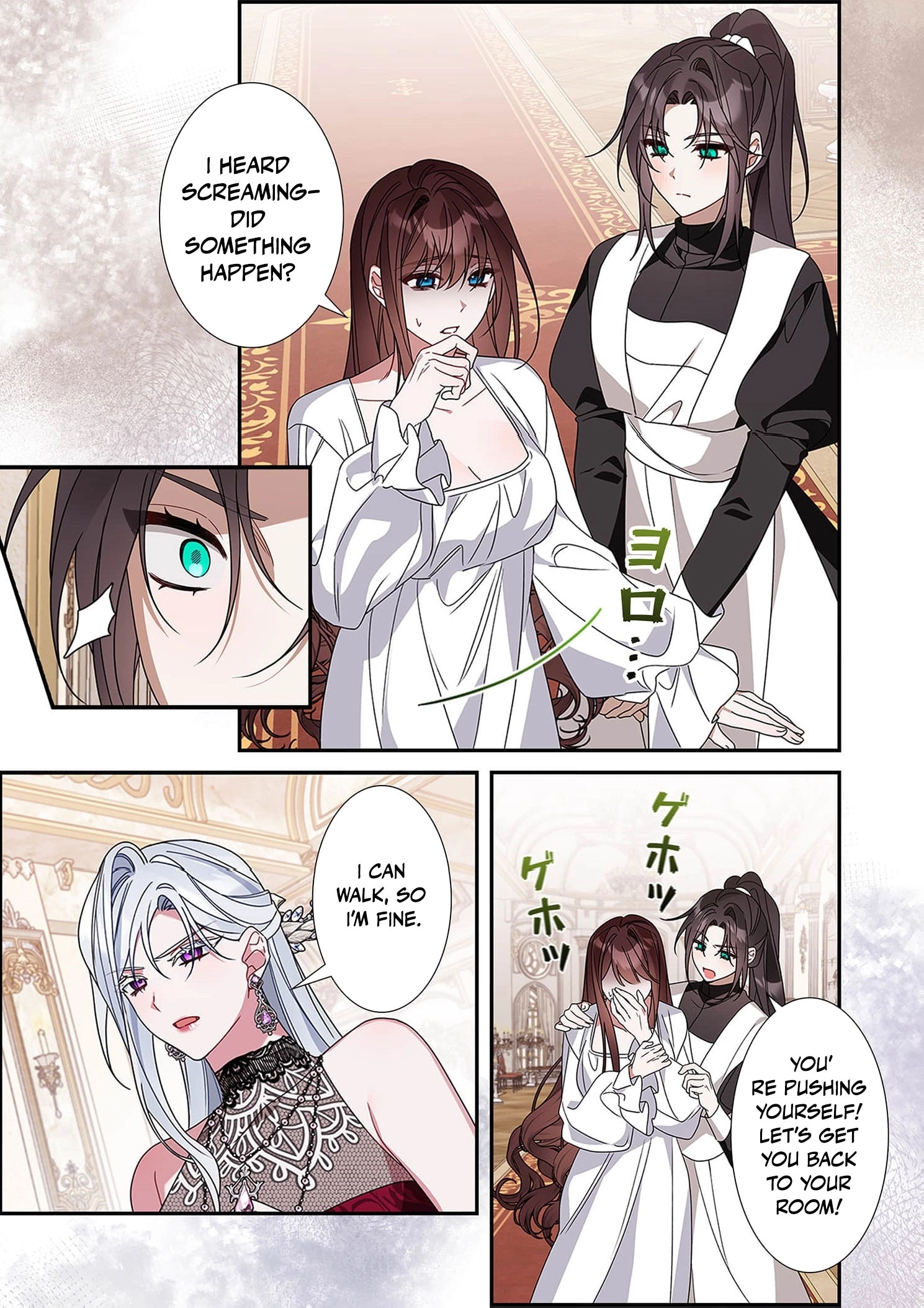 The Pure-White Empress Doesn't Need the Merciless Emperor's Affection! Chapter 3 - page 5