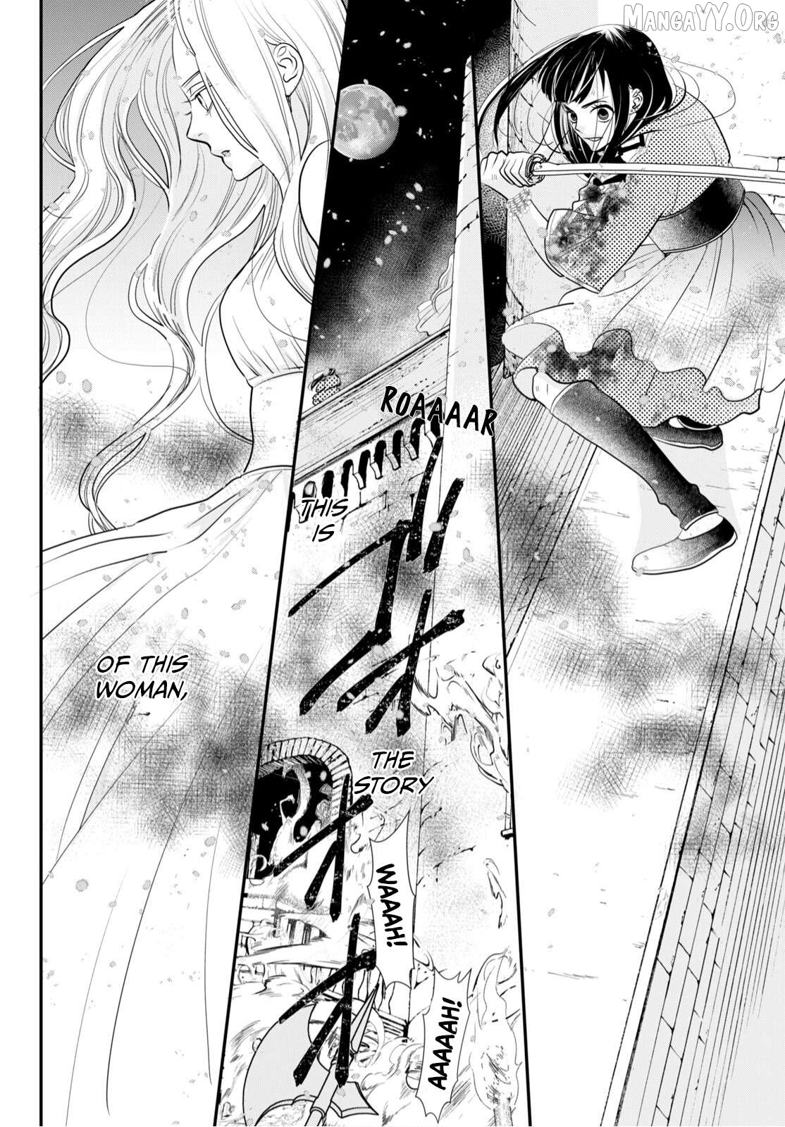 Maboroshien no Shiro no Navin Chapter 1 - page 2