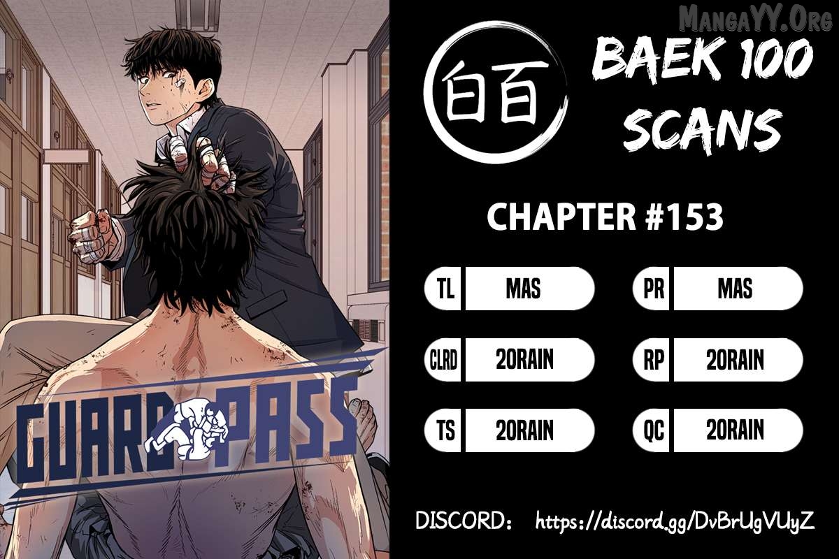 Guard pass Chapter 153 - page 1