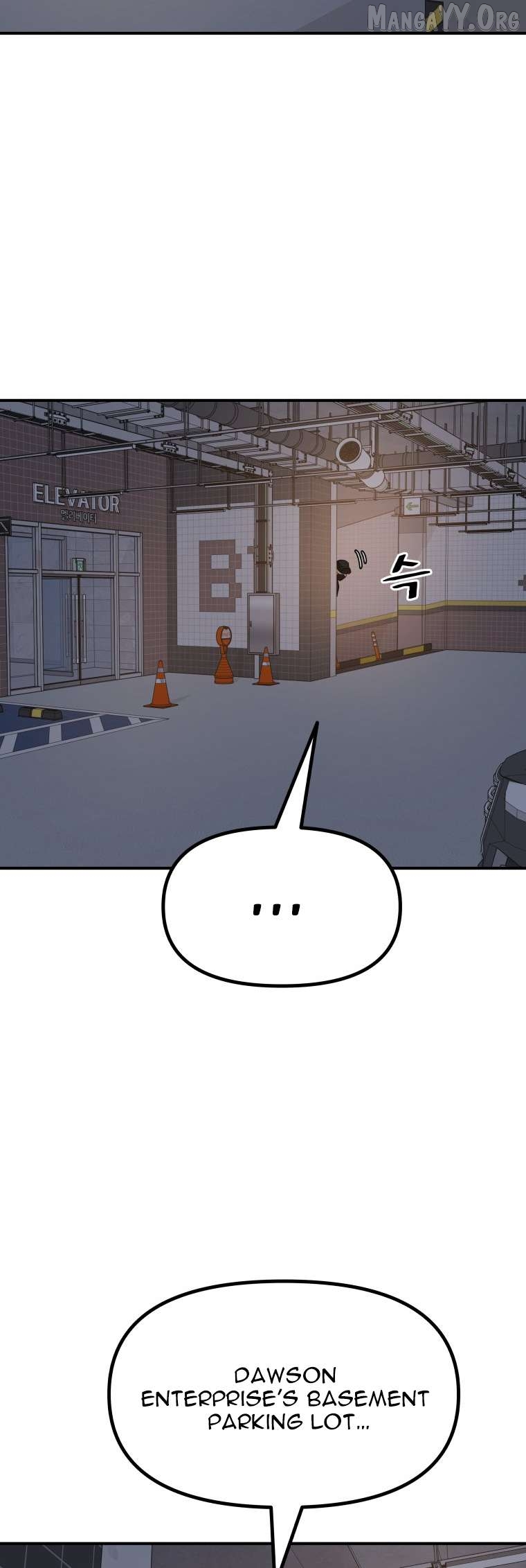 Guard pass Chapter 153 - page 17