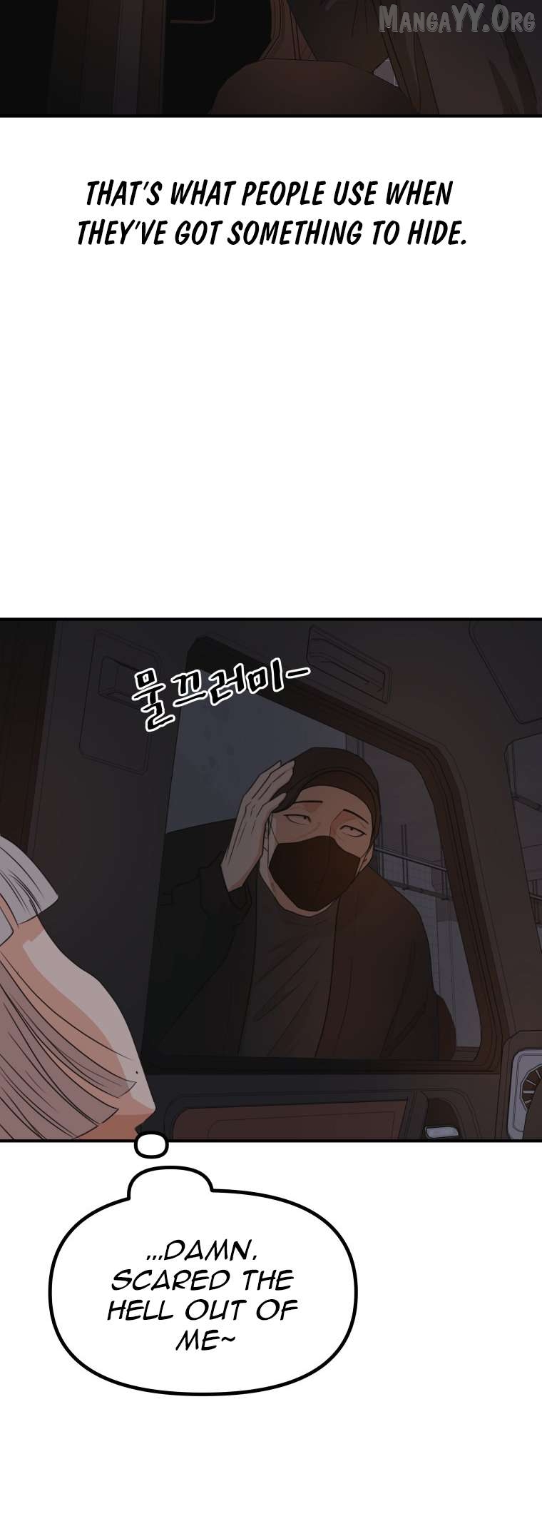 Guard pass Chapter 153 - page 27