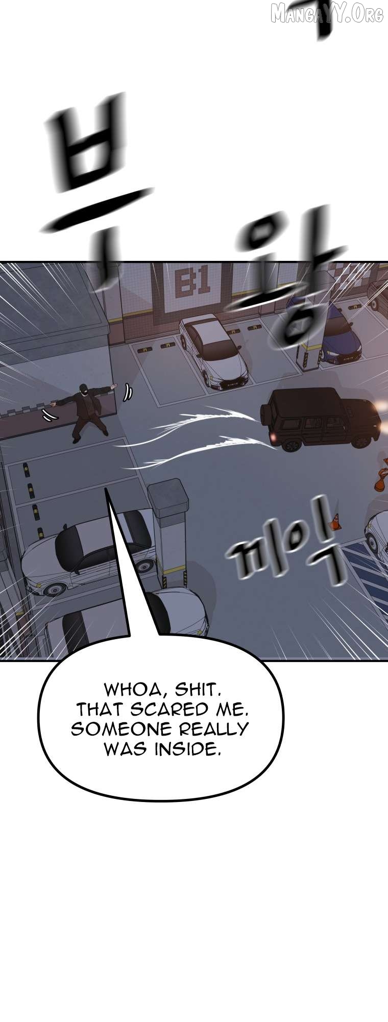 Guard pass Chapter 153 - page 34