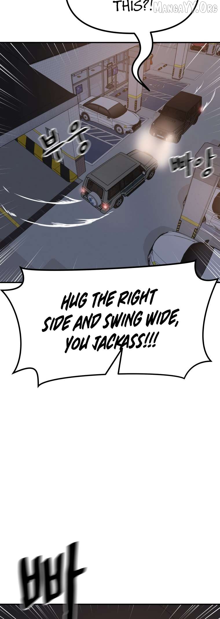 Guard pass Chapter 153 - page 37