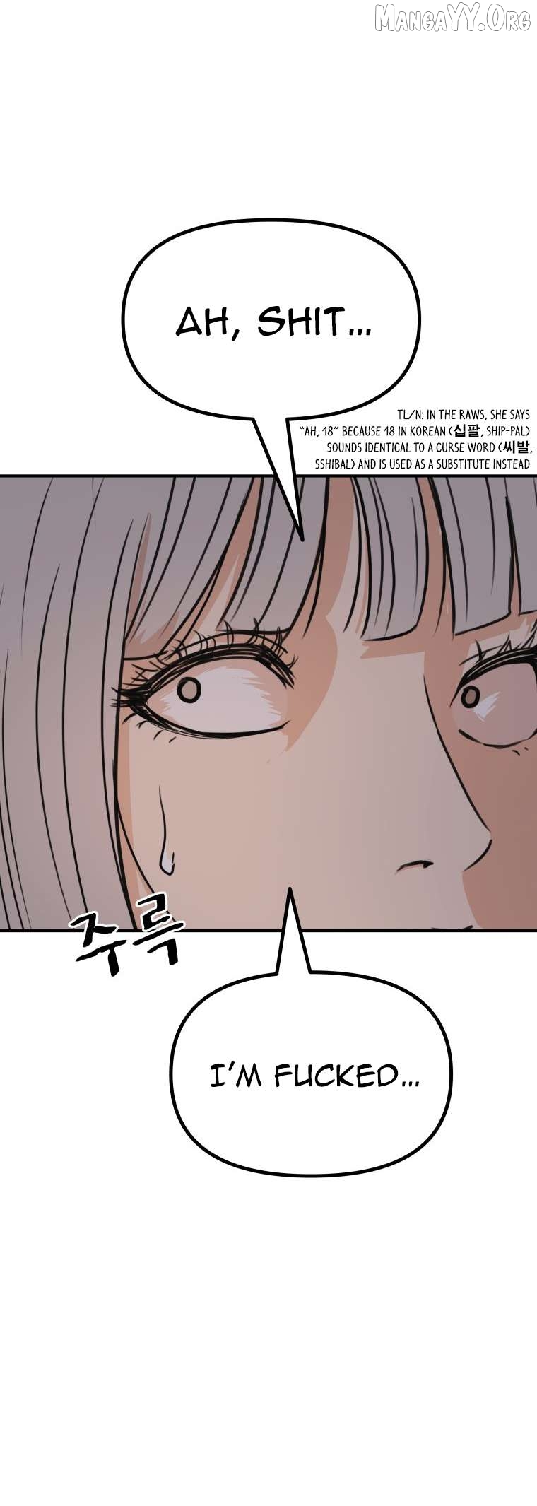 Guard pass Chapter 153 - page 42
