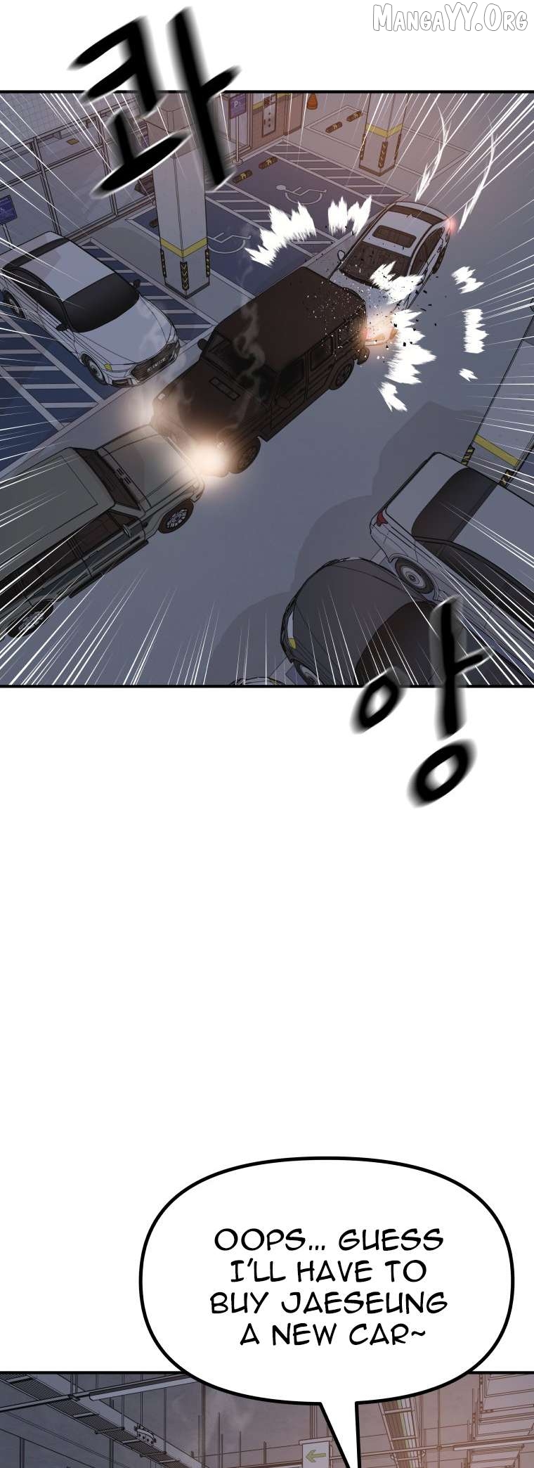 Guard pass Chapter 153 - page 43