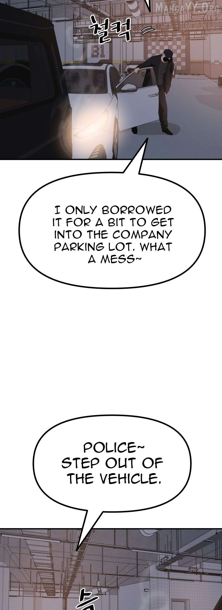 Guard pass Chapter 153 - page 44