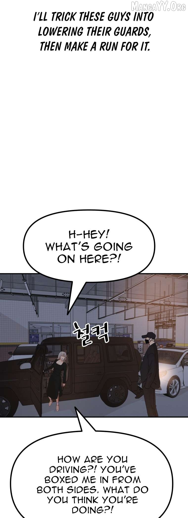 Guard pass Chapter 153 - page 47