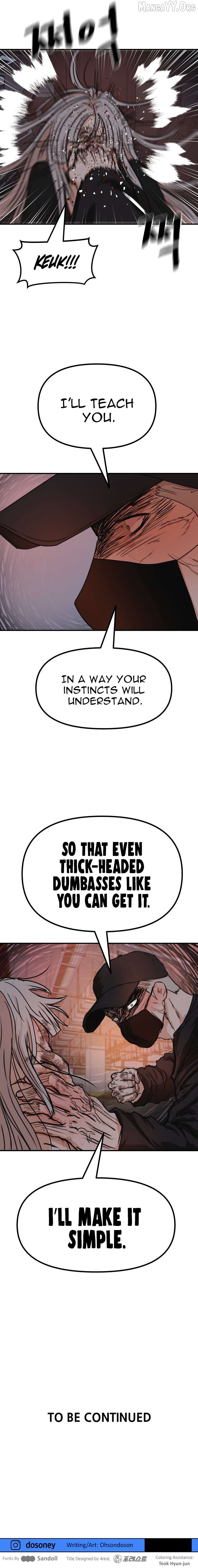 Guard pass Chapter 153 - page 57