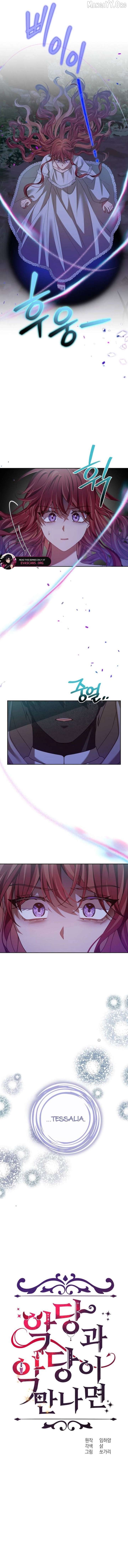 When Villainess And Villain Meet Chapter 92 - page 12