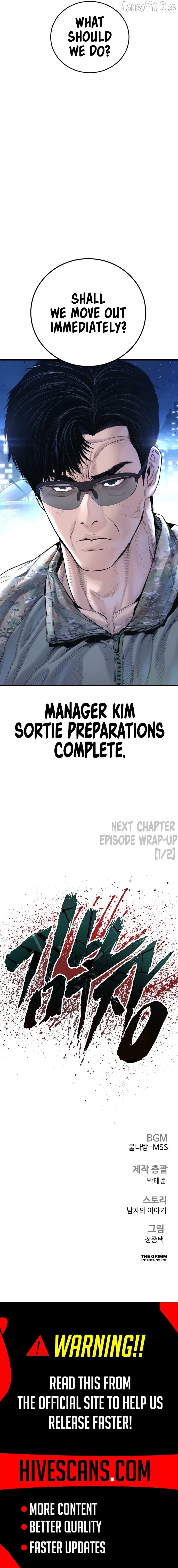 Manager Kim Chapter 224 - page 18