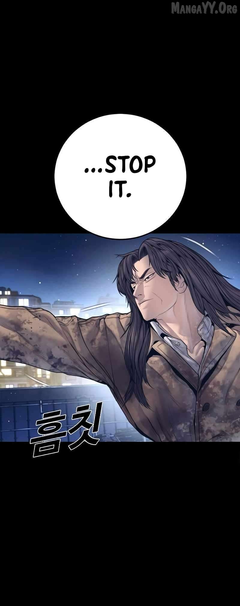 Manager Kim Chapter 225 - page 43