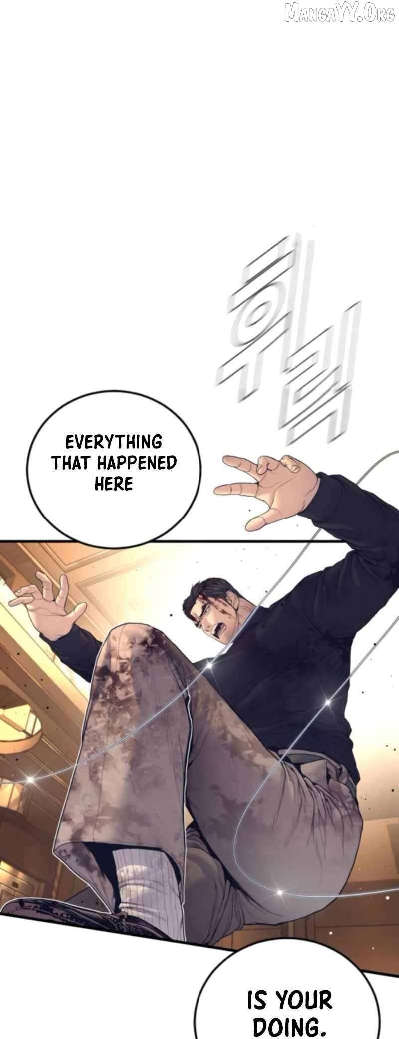 Manager Kim Chapter 226 - page 26