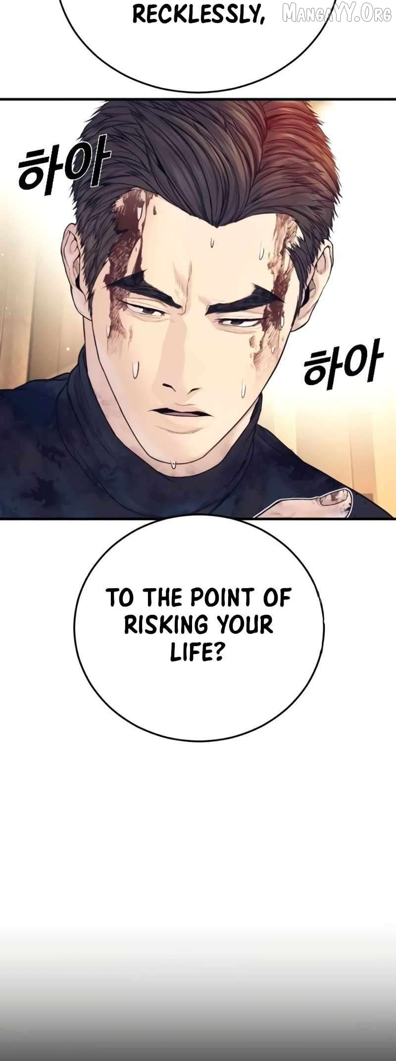 Manager Kim Chapter 226 - page 59