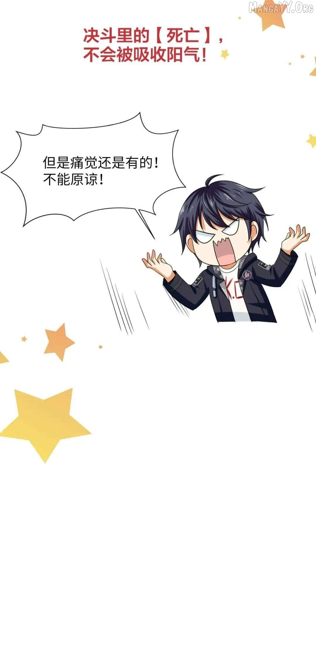 I Opened A Harem in Hell Chapter 59 - page 45