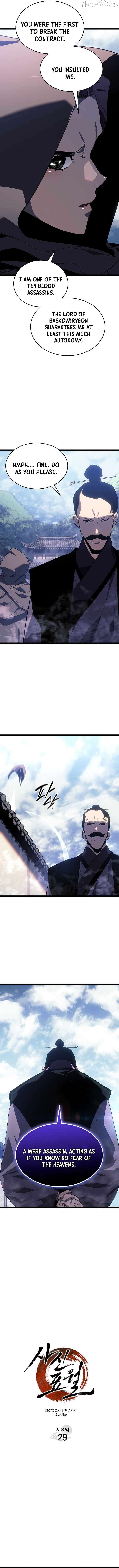 The Reaper Chapter 123 - page 6