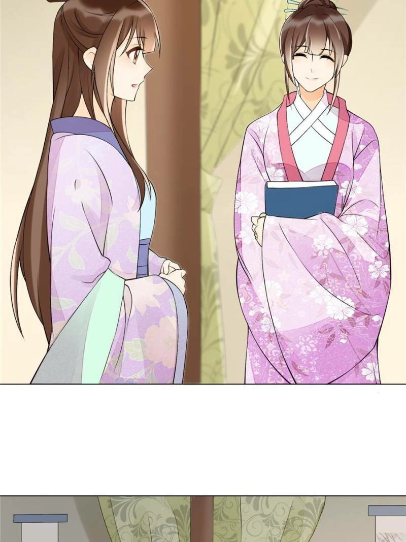 A Concubine’s Daughter and Her Tactics Chapter 27 - page 12