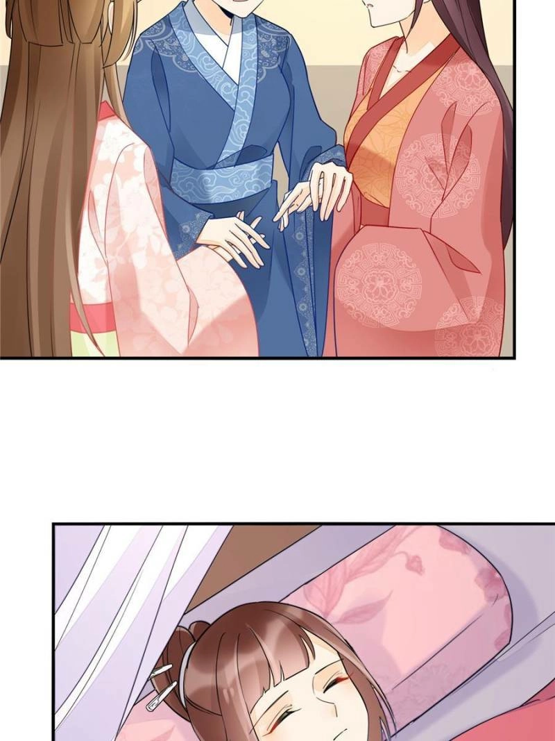 A Concubine’s Daughter and Her Tactics Chapter 37 - page 11