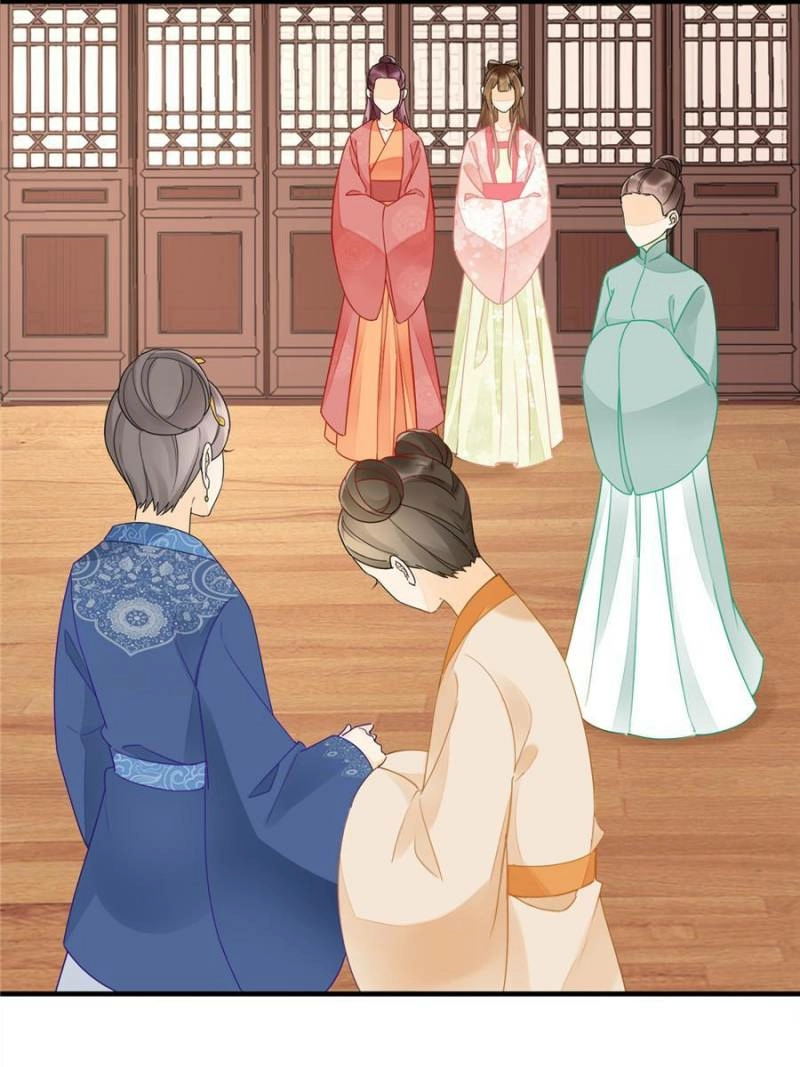 A Concubine’s Daughter and Her Tactics Chapter 37 - page 7