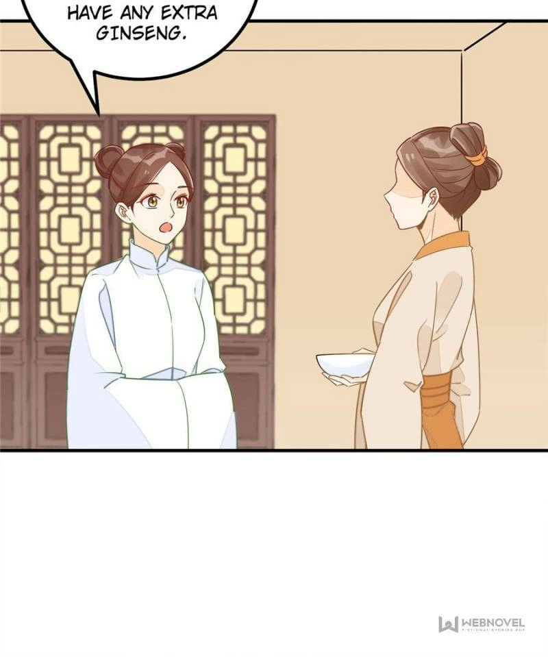 A Concubine’s Daughter and Her Tactics Chapter 41 - page 12