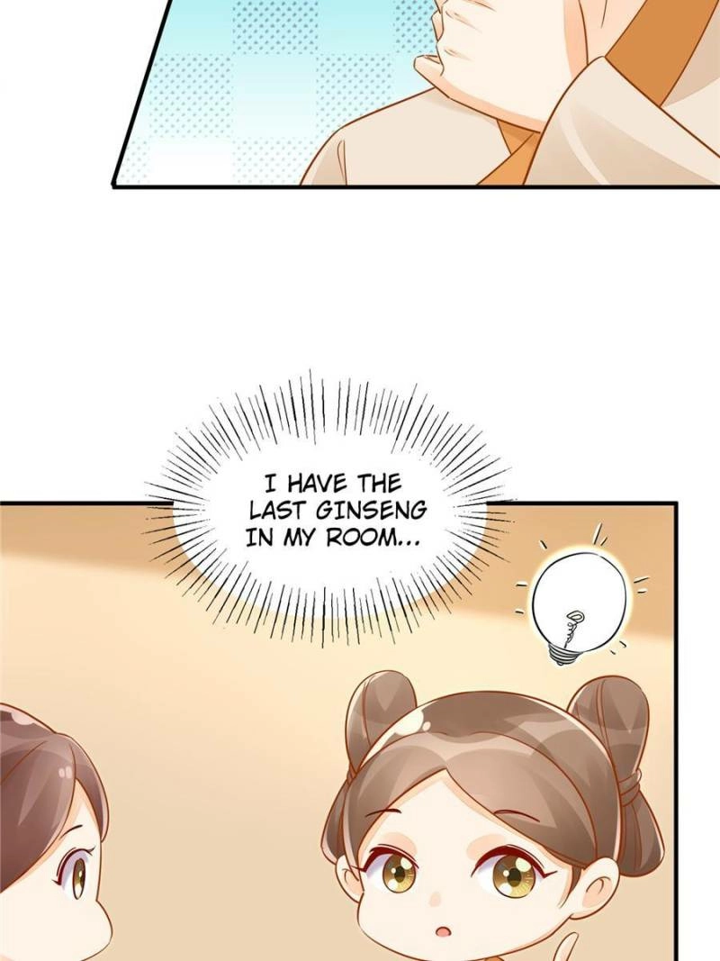 A Concubine’s Daughter and Her Tactics Chapter 41 - page 16