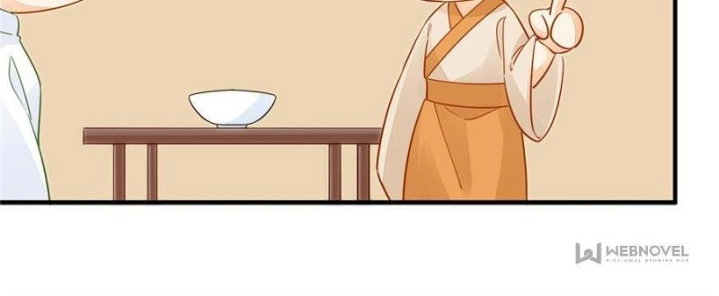 A Concubine’s Daughter and Her Tactics Chapter 41 - page 17