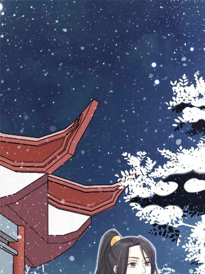 A Concubine’s Daughter and Her Tactics Chapter 41 - page 44