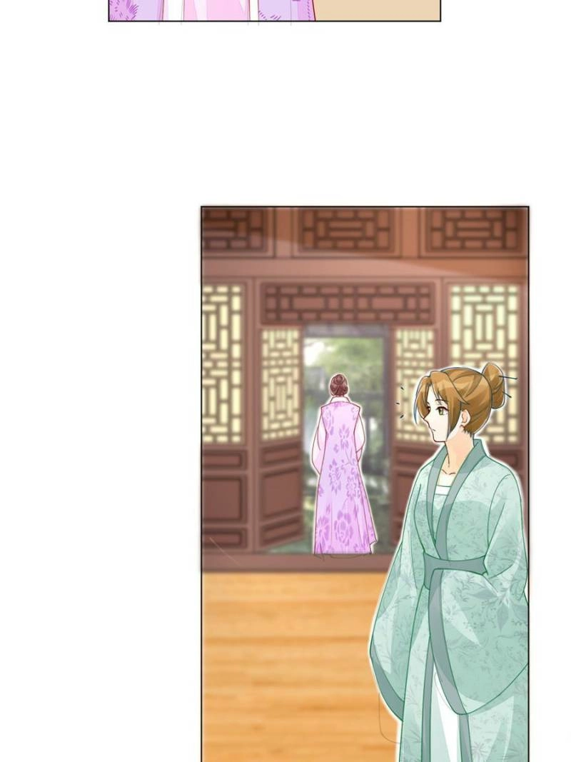 A Concubine’s Daughter and Her Tactics Chapter 40 - page 15