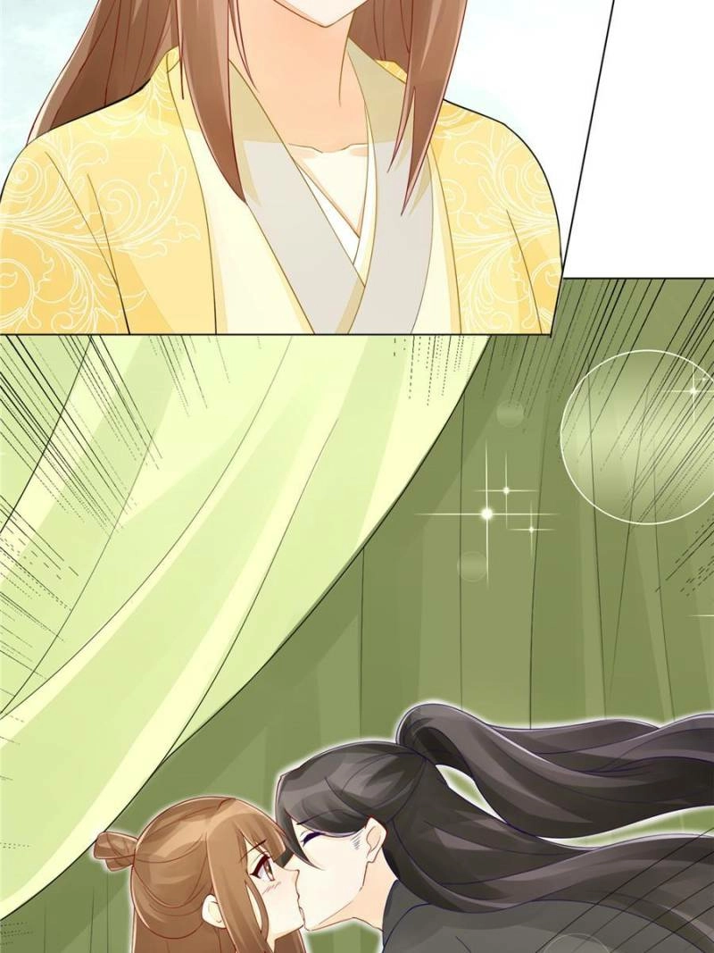 A Concubine’s Daughter and Her Tactics Chapter 40 - page 3