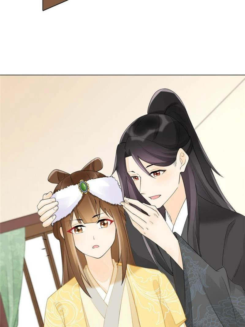 A Concubine’s Daughter and Her Tactics Chapter 39 - page 4