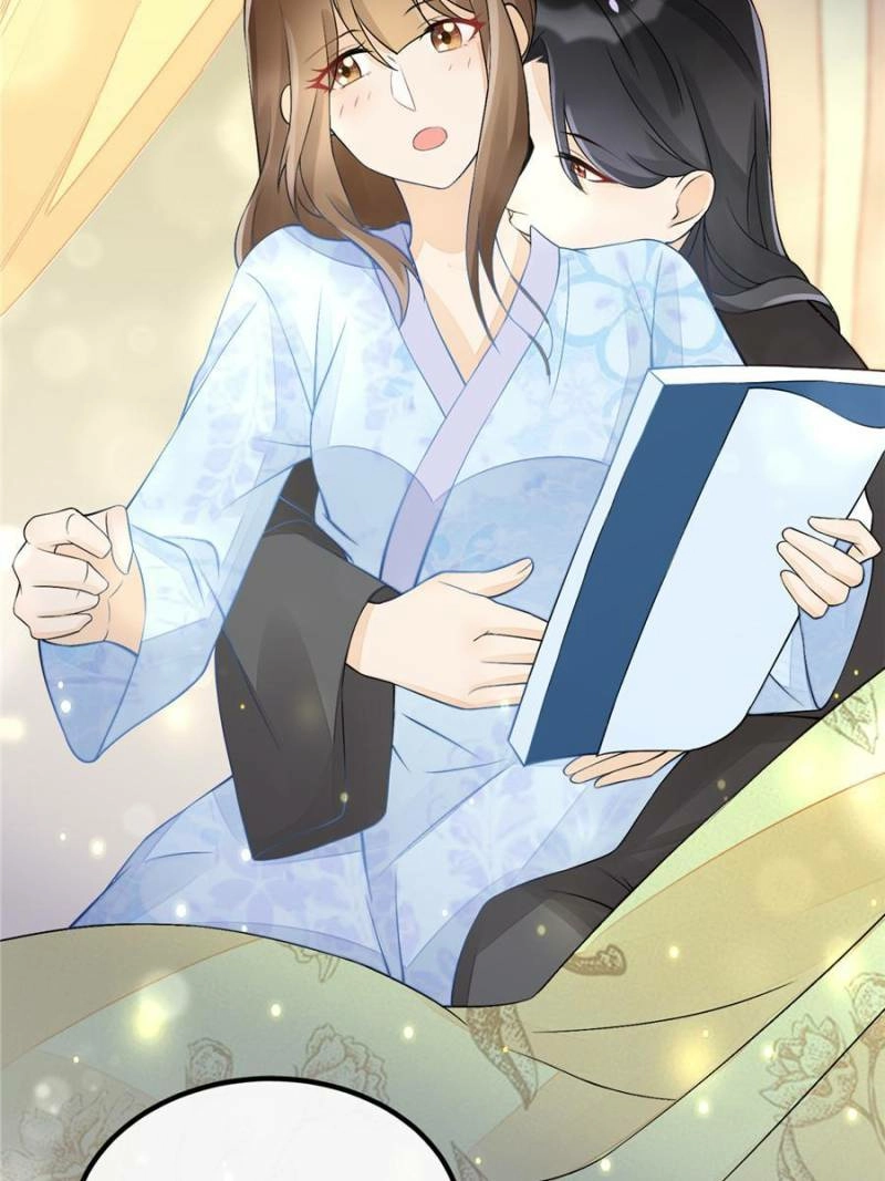 A Concubine’s Daughter and Her Tactics Chapter 28 - page 16