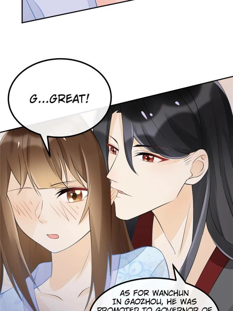 A Concubine’s Daughter and Her Tactics Chapter 28 - page 19