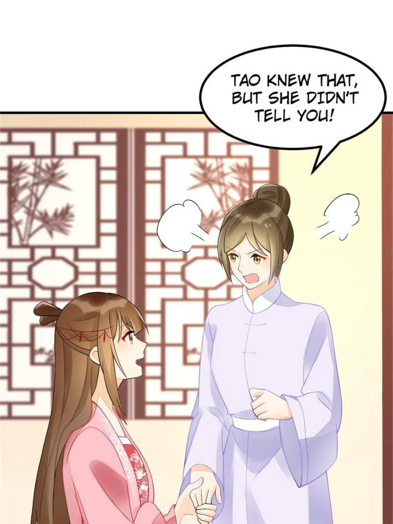 A Concubine’s Daughter and Her Tactics Chapter 35 - page 15